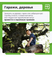 Рекомендации "Дети в городе"