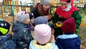 Районное методическое объединение