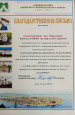 Образовательный форум, конференция