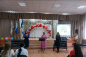 "Интерактив с выпускником "