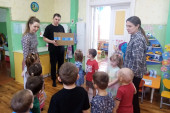 "Откуда книга к нам пришла"