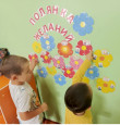 РППС группы "Звёздочки"