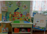 РППС группы "Звёздочки"