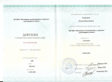 Профессиональная переподготовка