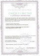 Публикация материалов