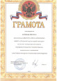 "Народные промыслы глазами ребенка" 2013г.
