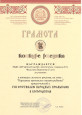 "Народные промыслы глазами ребенка" 2015г.