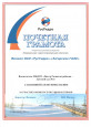 Конкурс рисунков и стихов" 2014г.