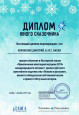 "Мастерская сказки"