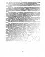 "Экологическое воспитание детей дошкольного возраста"