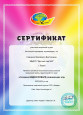 Участник творческой группы 