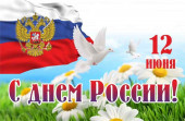 Патриотическое воспитание 