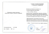 2023-2024 уч. год