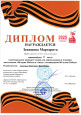 1 место