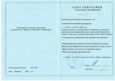 2024-2025 уч. год