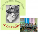 Новости.