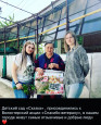 Новости.