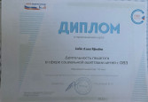 Мои достижения.