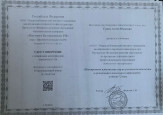 Мои достижения.