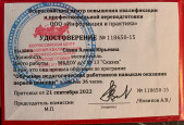 Мои достижения.