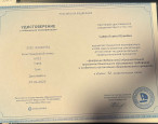 Мои достижения.