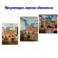 Недели