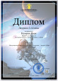 Грамоты