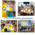 Недели