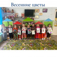 Недели