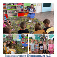 Недели