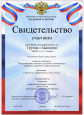 Мусор смело пустим в дело!