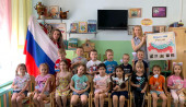 12 июня.День России!!!