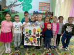осень