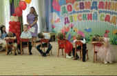 Выпускной.