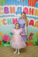 Выпускной.