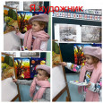 Тематические недели.