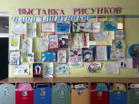 23 февраля.