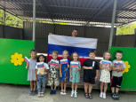 День Государственного флага Российской Федерации.