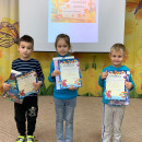Конкурс чтецов.