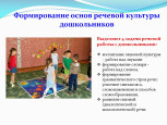 Межрегиональный круглый стол 