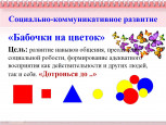 Региональный семинар 