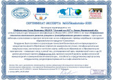 Повышение квалификации 