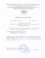 Публикации