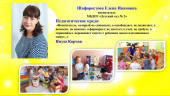 Региональный фестиваль