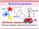Региональный семинар 