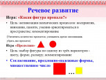 Региональный семинар 