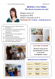 Муниципальный фестиваль