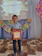 Проект  "Что такое круговорот воды в природе?"