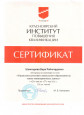 Удостоверения