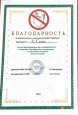 Участие в проектировании и реализации инициатив по развитию взаимодействия с родителями обучающихся  